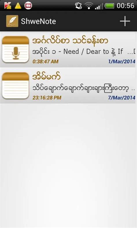 shwe88 app for pc